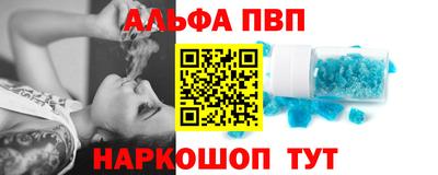 дживик Волжск