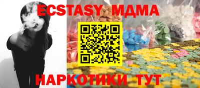 марихуана Волжский