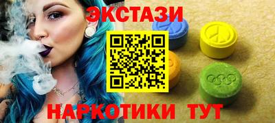марихуана Волжский