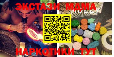 дживик Волжск