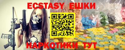 кокс Абинск