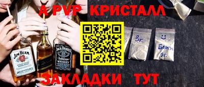 мефедрон Волгодонск