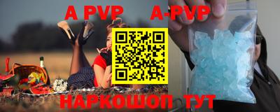 COCAINE Будённовск