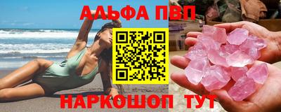 дживик Волжск