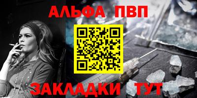 мефедрон Волгодонск