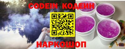 дживик Волжск