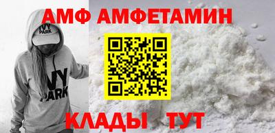 мефедрон Волгодонск