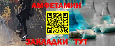 дживик Волжск