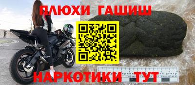 COCAINE Будённовск