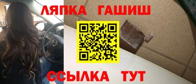 мефедрон Волгодонск