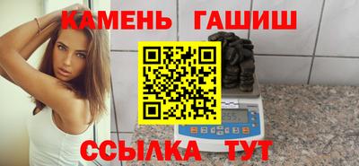 марихуана Волжский