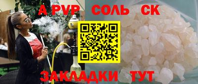 мефедрон Волгодонск
