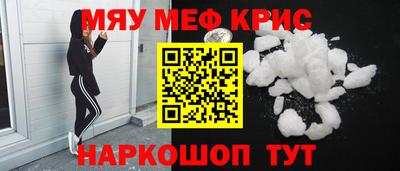 марихуана Волжский