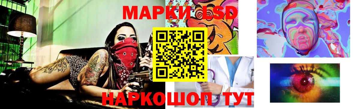 Лсд 25 экстази ecstasy  Вход с VPN  LSD-25 экстази ecstasy  KRAKEN онион  Переславль-Залесский 