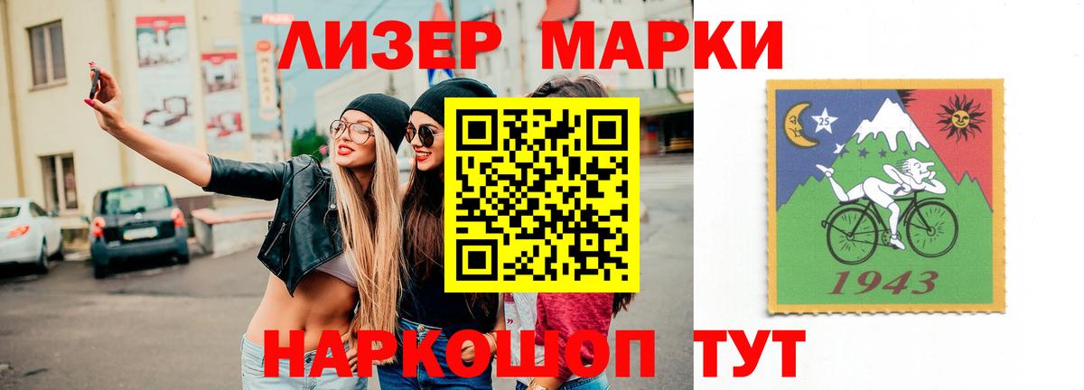 ЛСД экстази кислота  гидра как зайти  ЛСД экстази ecstasy  Переславль-Залесский  ЛСД экстази 