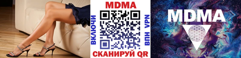 дарнет шоп  Переславль-Залесский  МДМА crystal 
