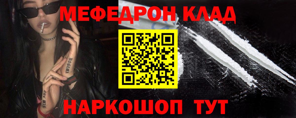 МЯУ-МЯУ мяу мяу  МЯУ-МЯУ мука  Вход с VPN  Переславль-Залесский 