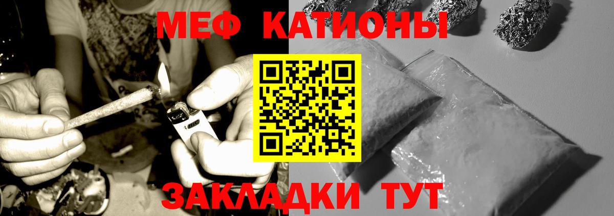 МЕФ  Переславль-Залесский