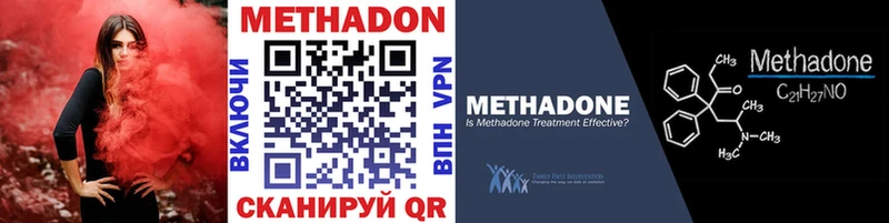 МЕТАДОН VHQ  kraken ТОР  Переславль-Залесский  магазин  наркотиков 