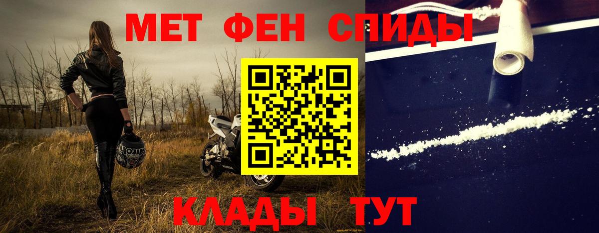 МЕФ  Мяу-Мяу  МАРИХУАНА  Cocaine  Гашиш  Переславль-Залесский  АМФ  Cocaine  Вход с VPN 