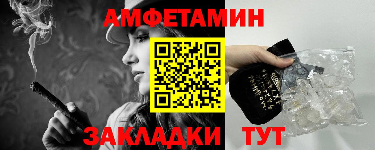 Первитин винт  Вход с VPN  Переславль-Залесский 