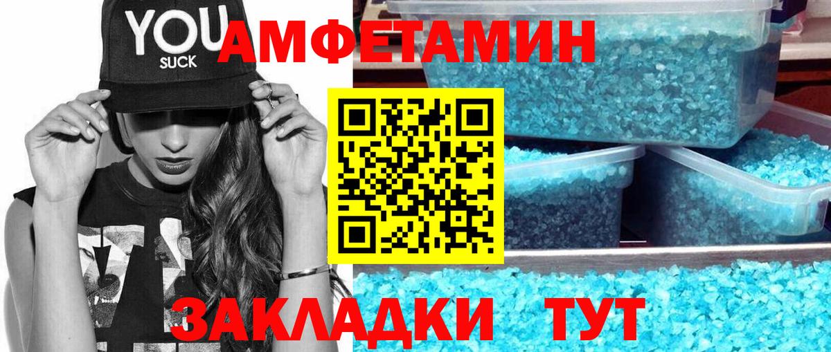Первитин пудра Переславль-Залесский