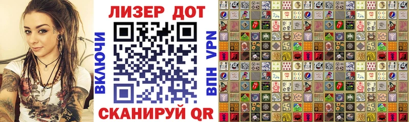 Марки 25I-NBOMe 1,5мг Переславль-Залесский