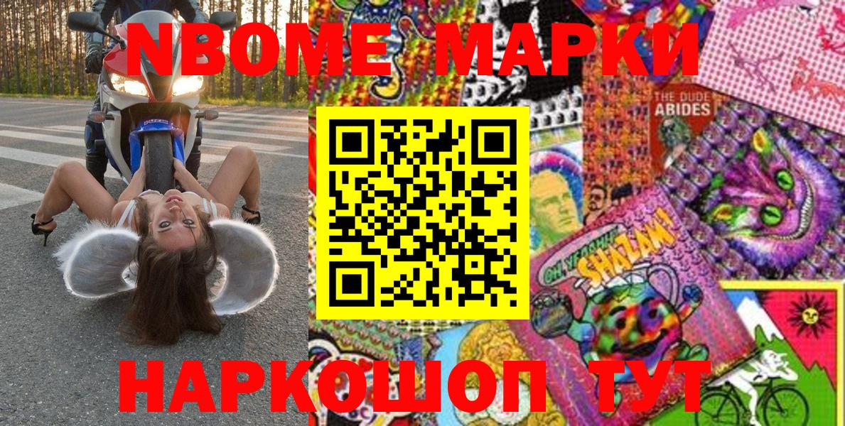 МАРИХУАНА  Лсд 25  Переславль-Залесский  A PVP СК кристаллы  Экстази  MDMA  МЕФ кристаллы  Кетамин  ГАШ  Меф   Бошки Шишки 