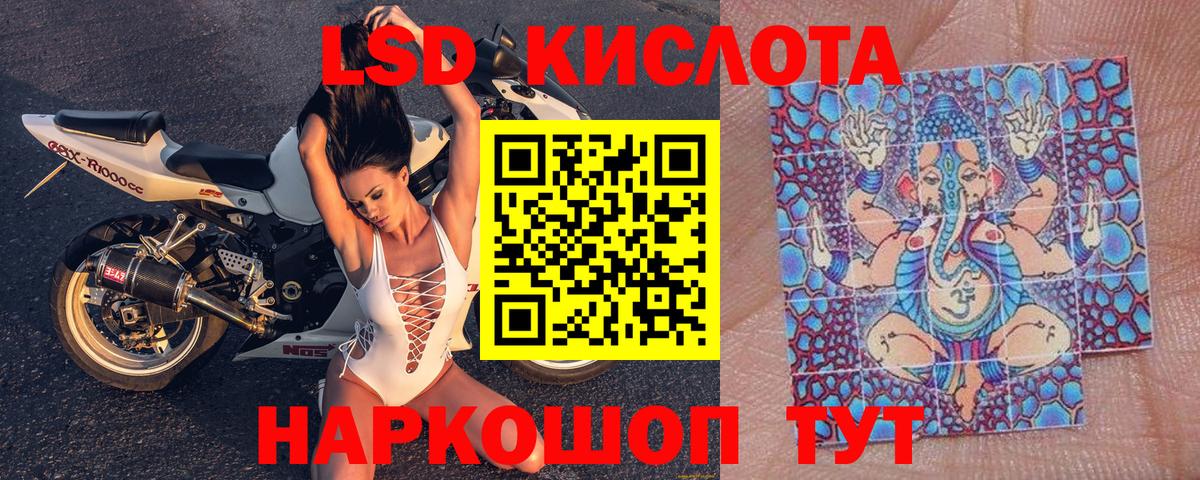 Марки 25I-NBOMe 1,8мг Переславль-Залесский