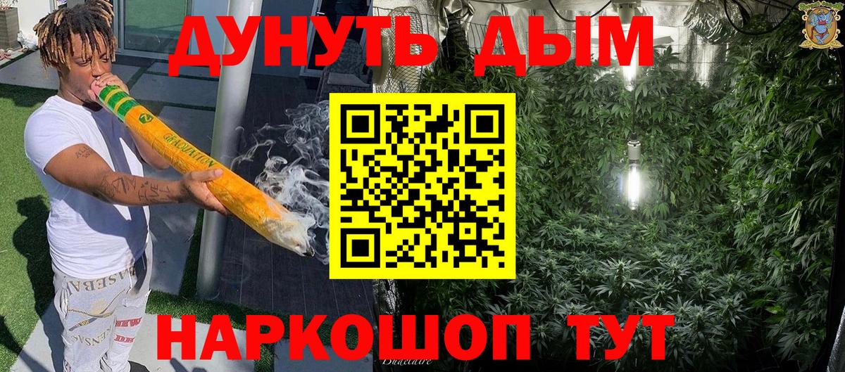 Шишки марихуана White Widow Переславль-Залесский