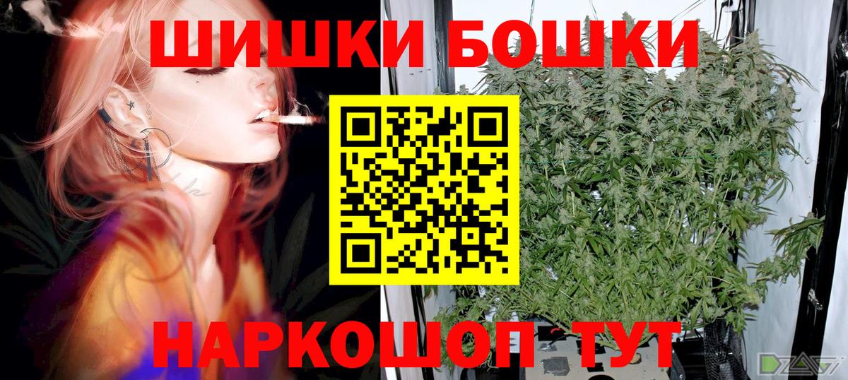 Бошки марихуана марихуана  Конопля SATIVA & INDICA  Марихуана SATIVA & INDICA  Вход с VPN  МАРИХУАНА гибрид  Переславль-Залесский 
